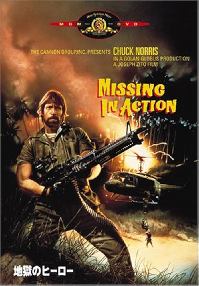 地獄のヒーロー テレビ吹替音声収録 HDリマスター版 [DVD] Amazon.co.jp: 地獄のヒーロー(テレビ吹替音声収録)HDリマスター